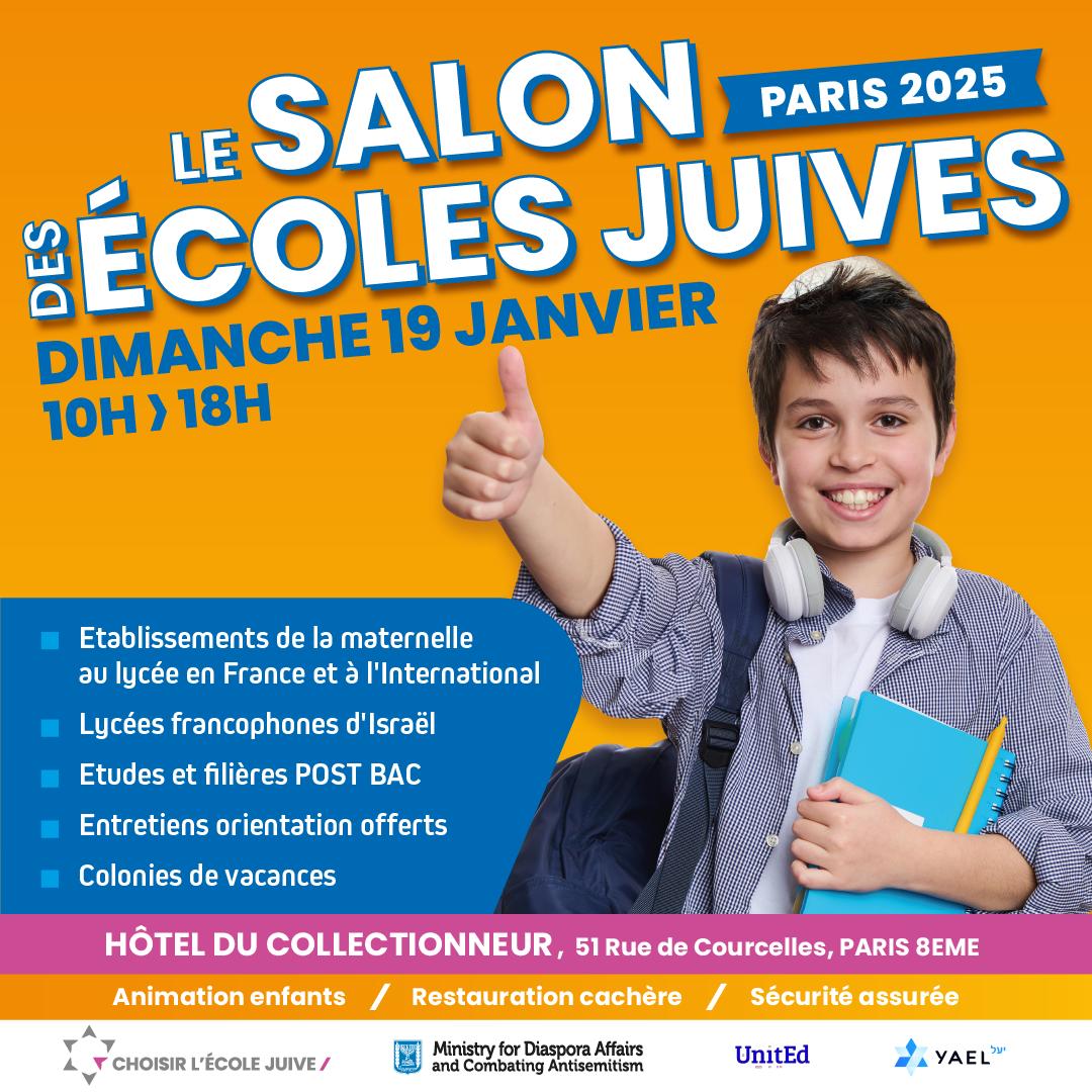 Salon des Ecoles Juives