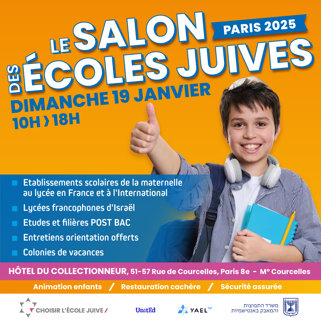 LE SALON DES ECOLES JUIVES