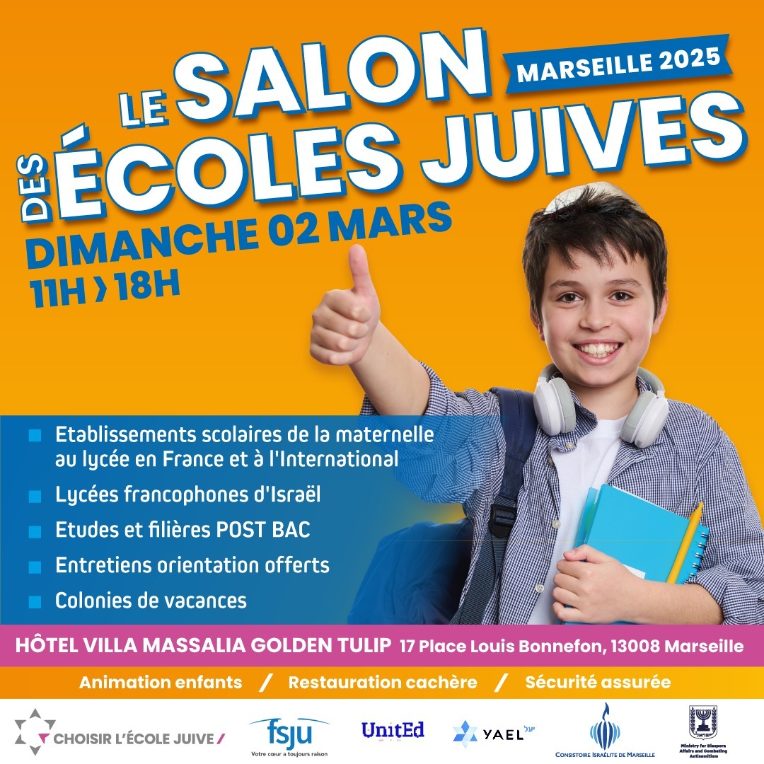 Salon des Ecoles Juives