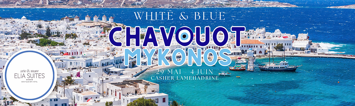 WHITE AND BLUE CHAVOUOT