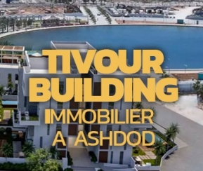 Achat Immobilier Tivour Building. Immobilier Ashdod - logo