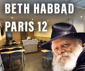 Beth Habad Beth Habad Paris 12ème - logo