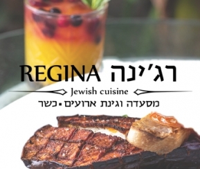 Restaurant Cacher Regina - logo