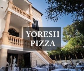 Yoresh Pizza - 1