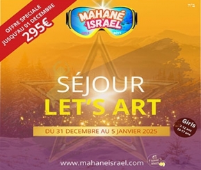 Voyages Cacher Mahane Israel Let's Art Filles - logo