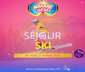 Voyages Cacher Mahane Israel Ski Filles - logo