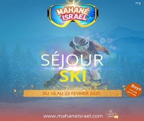 Voyages Cacher Mahane Israel Ski Garçons - logo