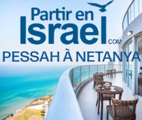 Voyages Cacher PartirenIsrael.com - Netanya - logo