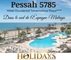 Voyages Cacher Club Holidays Torremolinos - logo