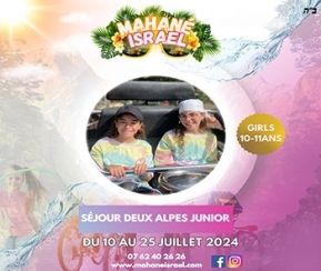 Mahane Israel Filles Junior 2 Alpes  10-11 ans - 2