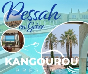 Voyages Cacher Pessah Kangourou Prestige - logo