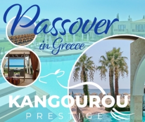 Voyages Cacher Passover Kangourou Prestige - logo