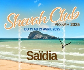 Shevah Club Pessah 2025 - 1