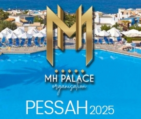 Voyages Cacher Pessah avec MH Palace - logo