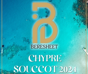 Voyages Cacher Beresheet Souccot Chypre - logo