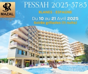 Voyages Cacher RS Mazal Prestige Blanes Espagne Pessah 2025 - logo