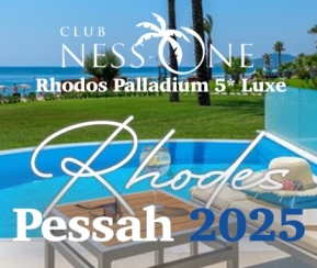 Voyages Cacher Club Ness One Rhodes - logo