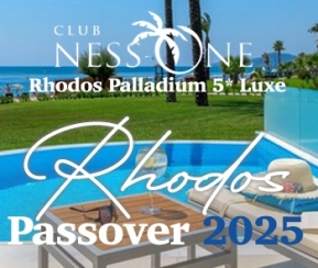 Club Ness One Rhodos - 1