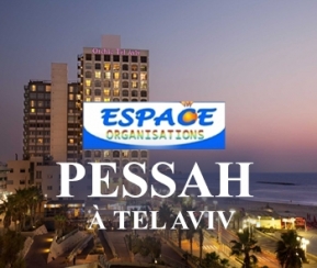 Voyages Cacher Espace Organisations Pessah à Tel Aviv - logo