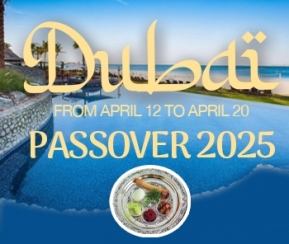 Voyages Cacher Sublim'k Passover 2025 - logo