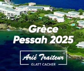 Arié Traiteur - Pessah 2025 en Grèce - 1