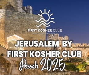 Voyages Cacher Jérusalem By First Kosher Club - logo