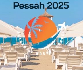 Voyages Cacher Kosher Trip Pessah Albanie - logo