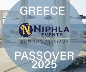 Niphla Events Passover 2025 - 2