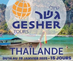 Gesher Tours Thailande - 2