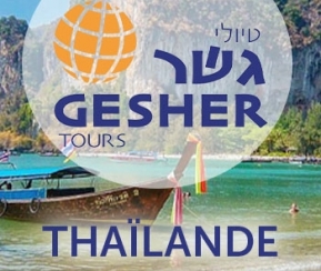 Gesher Tours Thailande - 1