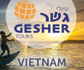 Gesher Tours Vietnam - 2