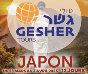 Gesher Tours Japon - 2