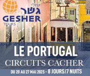 Voyages Cacher Gesher Tours Portugal - logo