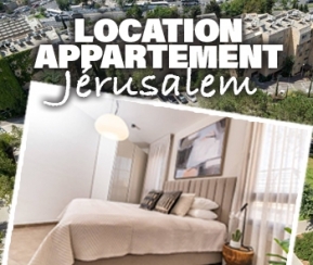 Location appartement Jérusalem - 1