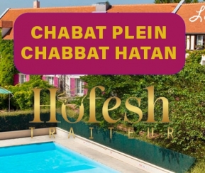 Voyages Cacher Shabbat Plein Hofesh Le Manoir de Gressy - logo