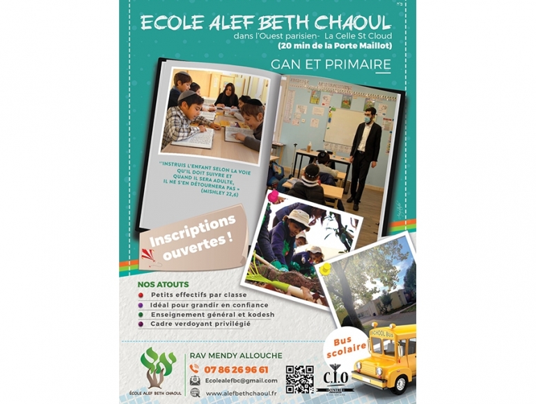 cover École Gan Primaire Alef Beth Chaoul