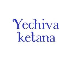 cover Yechiva Ketana