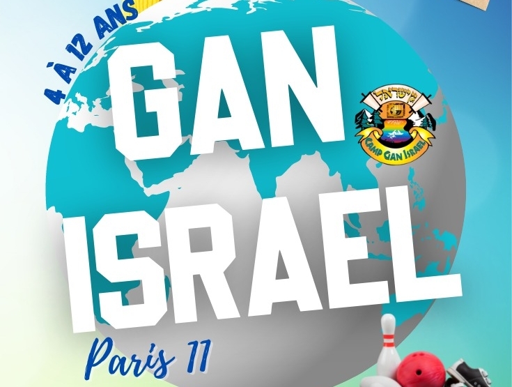 cover Gan Israel Paris 11