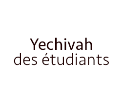 cover Yechivah des étudiants